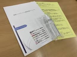Aug 25, 2020 · 新型コロナウイルスに感染した子どもや学校への差別を防ごうと、萩生田光一文部科学相は25日、児童生徒や教職員、保護者らに向けた. ç¦å²¡ecoå‹•ç‰©æµ·æ´‹å°‚é–€å­¦æ ¡ ç¦å²¡ã‚¨ã‚³æ—¥è¨˜ å…¬å¼ãƒ–ãƒ­ã‚°