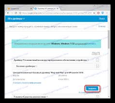Hp laserjet p1005 printer drivers for windows 7 64 bit ✅. ØªÙ†Ø²ÙŠÙ„ Ø¨Ø±Ø§Ù…Ø¬ Ø§Ù„ØªØ´ØºÙŠÙ„ Ù„Ù€ Hp Laserjet P1005