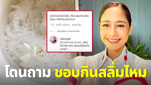 กูคือสลิ่ม คำร้อง ทำนอง สมบัติ รัตนบุรี à¸ªà¸¥ à¸¡à¹ƒà¸«à¸¡