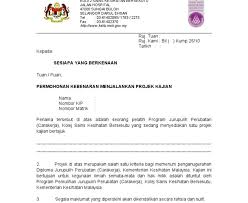 Disertai format dan tata aturan penulisan. Contoh Surat Rasmi Kepada Kementerian Pelajaran Gong Shim I