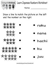 Kindergarten Learn Japanese Numbers Worksheet Printable Language Worksheets Kindergarten Language Worksheets Learn Japanese