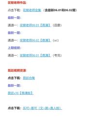 Nino Fonseca on X: 花臂老师昆廷蜜桃夫夫奶白全集MaxYos Sana系列十年夫夫leonmike  seegasm韩国猪猫合集新世界狂欢