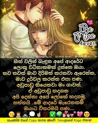 Check spelling or type a new query. Be Mine 4ever Quotes