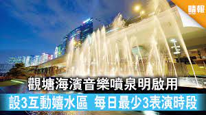 其餘嘅唔係水份，係研發成本。 同樣地，一座音樂噴泉，齋計水泥喉管同工人，梗係唔使五千萬啦。 但係喺香港呢個唔知有咩 r&d 可言嘅地方，多出嚟嘅水份去咗邊？ 事出必有因，點解無緣無故爆個念頭出嚟要造福社區喺噴泉度聽音樂？ 宏揚音樂文化？ 促進社區共融？ Zgqvq5mjfimfim