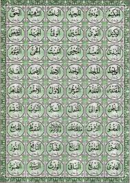 Berikut ini 99 bacaan asmaul husna tulisan arab dan latin yang dilengkapi dengan artinya. Asmaul Husn Home Facebook