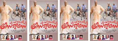 Happy Christmas Movie Cast Release Date Trailer Posters Reviews News Photos Videos Moviekoop 6:39 doodle pen movies recommended for you.
