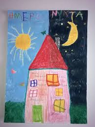 Day And Night Paint By Kids Night Painting Art Drawings For Kids Painting For Kids
