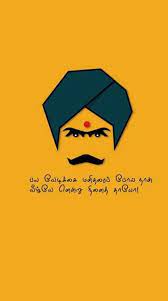 Pin On Tamil Motivational Quotes