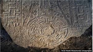 A detail of a 12th-century khachkar in Handaberd, a fortress ...