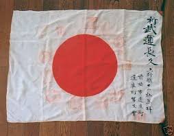 Check spelling or type a new query. Japanese Soldier Flags World War Ii