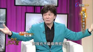 Sur.ly for wordpress sur.ly plugin for wordpress is free of charge. å°ç£åäººå ‚2018 01 28 è³‡æ·±è—äººè—æ–‡é' Youtube