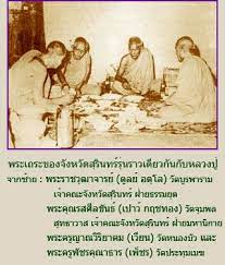 หลวฃป ด ลย พระพ ทธเจ า