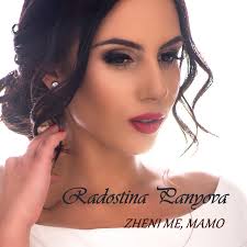 Amputee merrill is putting on her prosthetic leg and goes for a walk. Zheni Me Mamo Single By Radostina Paniova Spotify