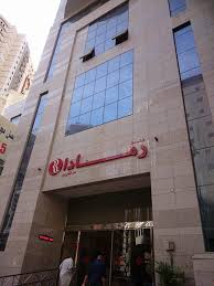Youtube Makkah Fun Slide Hotel