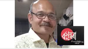 BASUNDHARA |episode 30| Tridib Dutta #basundhara