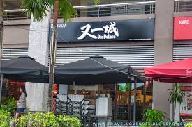 Again with god's bless now i'm able to do so now. åˆä¸€åŸŽonedeland E Gate Penang I M Shin May The Travel Lifestyle Girl