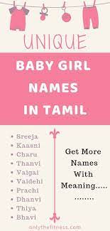 Get Modern Beautiful Baby Girl Names In Tamil With Meaning And Also Some Names Based On Lord Baby Girl Names Tamil Baby Girl Names Beautiful Baby Girl Names