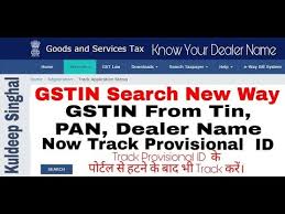 How To Find Any Dealer Name By Gstin Number Search Taxpayer By Vat Tin Pan And Now Provisional Id Youtube
