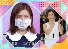 失憶24小時 陳自瑤 王浩信 口罩小姐 吳卓羲 吳業坤. ç±ƒçƒå¥³ç¥ž æ–¹æ³³ç³å…¥åœå£ç½©å°å§ æˆ'çœŸä¿‚å¥½éš å³æ™‚æ–°èž ç¹½funæ˜Ÿç¶² On Ccæ±ç¶²