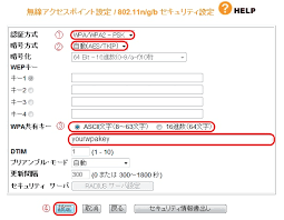 Corega Cg Wlr300nnh セキュリティ設定をする Jcomサポート