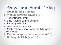 Adapun isi kandungan atau pokok pokok pembahasan dalam surat ini bisa kita pelajari sebagai berikut bacaan surah al qadr (kemuliaan) surat ke 97 : Tafsir Surah Al Alaq Ppt Download