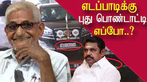 Somebody attacks traffic ramaswamy's car : à®ª à®£ à®Ÿ à®Ÿ à®Ÿ à®¯ à®µ à®¤ à®¤ à®Ÿ Traffic Ramaswamy Takes Edappadi Palanisamy Tamil News Tamil Live News Redpix Youtube