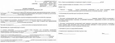 Vozmeshenie Usherba Pri Dtp Procedura Poryadok Vozmesheniya