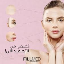 للتخلص من تجاعيد الوجه، آرت فيلر® هو العلاج الأفضل فهو يساعد على شد الأنسجة  المترهلة وإعادة الشباب إليها من جديد. فيلميد خبراء في الفيلر بتقنيّة  تراي-هيال® التي تجمع 3 انواع من حمض