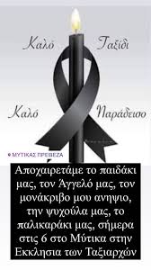Μία ακόμη επιτυχία για τη δημόσια τηλεόραση, με τον δημοσιογράφο δημοσθένη καρμοίρη να κάνει ένα απαράδεκτο σχόλιο για τους κορεάτες αθλητές του πινγκ πονγκ. 8w6slkmwelxmm