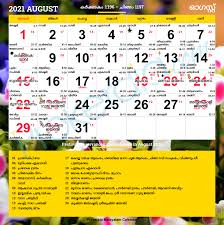 Malayalam Calendar 2021 August