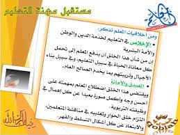 pin on تصاميم قبله الجبيري