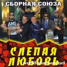 скачать музыку на телефон бесплатно без регистрации и смс альбомами Shanson Sbornik Skachat Besplatno Luchshie Sborniki Russkogo Shansona V Formate Mp3 Playbill Movie Posters Movies