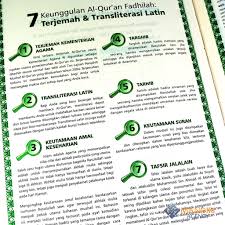 Tersenyumlah kawan karena senyum itu adalah termasuk ibadah tersenyum ketika bertemu dengan saudara adalah termasuk ibadahal hadits dari abu dzar radhiyallahu anhu dia berkata rasulullah shallallahu alaihi wa sallam bersabda senyummu di hadapan saudaramu sesama muslim. Al Quran Fadhilah A4 Hc Terjemah Transliterasi Latin Sygma Shopee Indonesia