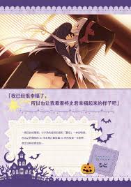 サノバウィッチ オフィシャル・ビジュアルファンブック中国翻訳