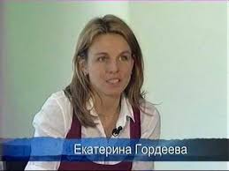 View the profiles of people named ekaterina gordeeva. Lyubov Na Vsyu Zhizn E Gordeeva Youtube