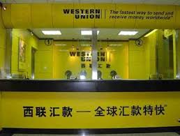 Western union is the first money transfer service company to use a upi transfer internationally. How To Transfer Money Overseas From China