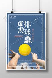 Dubravka bahkan sempat menuai pujian. Gambar Pertandingan Voli Template Psd Png Vektor Download Gratis Pikbest