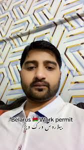 عمان، آذربائیجان، اور جارجیا کا ویزا حاصل کریں