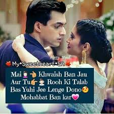  Pin By Ajjo On Ñ•nauayaiÑ• Romantic Love Quotes Qoutes About Love Love Diary