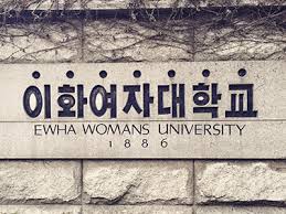 Photos, address, and phone number, opening hours, photos, and user reviews on yandex.maps. Ewha Womans University Isep Study Abroad