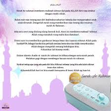 Visit alim.org today to read surah 55. Assalamualaikum Surah Ar Rahman Membawa Mommyhanapenang