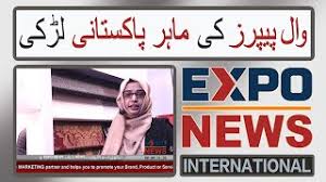 Wallpaper is a kind of material used to cover and decorate the interior walls of homes, offices, and other buildings; Wall Paper Expert In Pakistan Imported Wallpaper Brand Prices Best Female Architect In Pakistan Youtube