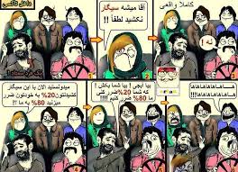 پیکاپ پاسپورت به یکی از دفاتر وک جهت الصاق. Ø¯Ø®ØªØ±Ø§ÛŒ Ø§Ø³Ù„Ø§Ù…Ø´Ù‡Ø±ÛŒ Ø´Ø§Ø®Ù† Posts Facebook