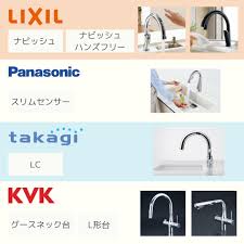 アルファホーム名古屋