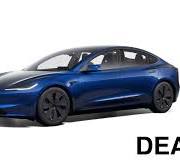 Tesla Model 3's Cheapest Trim Discontinued In U.S.