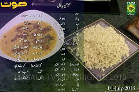 Curry Karhi Chawal Urdu English Recipe By Chef Zakir 2015 Pakistani Dresses Fashion Urdu Hair Beauty Tips Mehndi Desi Pakora Recipes Recipes English Food
