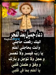 desertrose اللهم آااامين quran verses beautiful prayers duaa islam