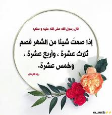 حساب المدة بين تاريخين سواء بالهجري أو بالميلادي بالاضافة إلى حساب الأيام بين تاريخين بواسطة حاسبة الأيام وتحديد الوقت المنقضي والمتبقي بين أي تاريخين. Pin On Ø§Ù„ØµÙŠØ§Ù…