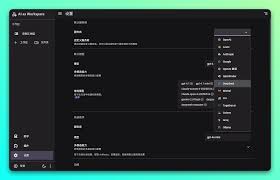 AIaW - 将AI 作为工作区，支持DeepSeek - DeepSeek 导航网
