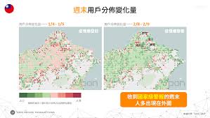 Manage your video collection and share your thoughts. å•†å'¨ æ–°å† è‚ºç‚Ž è®©å®…ç»æµŽå¤§çˆ†å' é€è¿‡å¤§æ•°æ®çœ‹å¦ç±»å•†æœºé€†æˆé•¿ Vpon